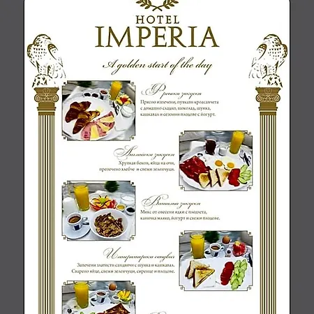 Imperia 3* Varna